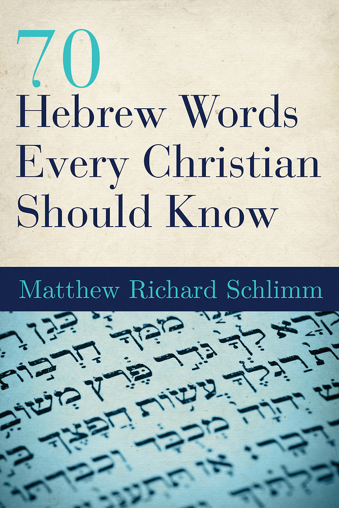 Hebrew Words Cover