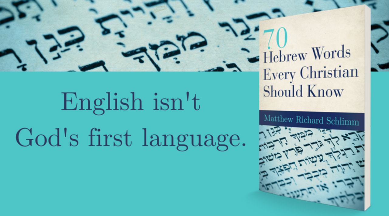 English isn't God's first language.